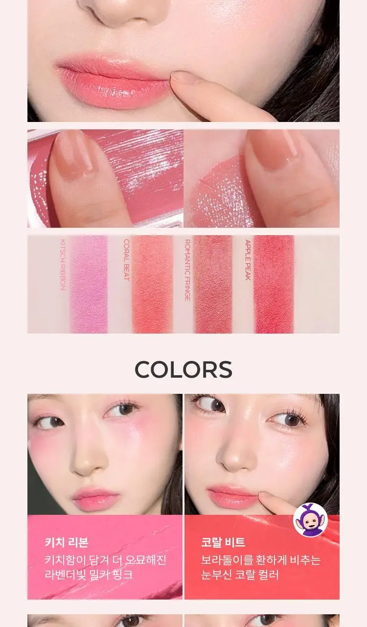 [새우에디션] 미샤 모던팟(아이/립/블러셔) 14 COLORS 상세페이지 16